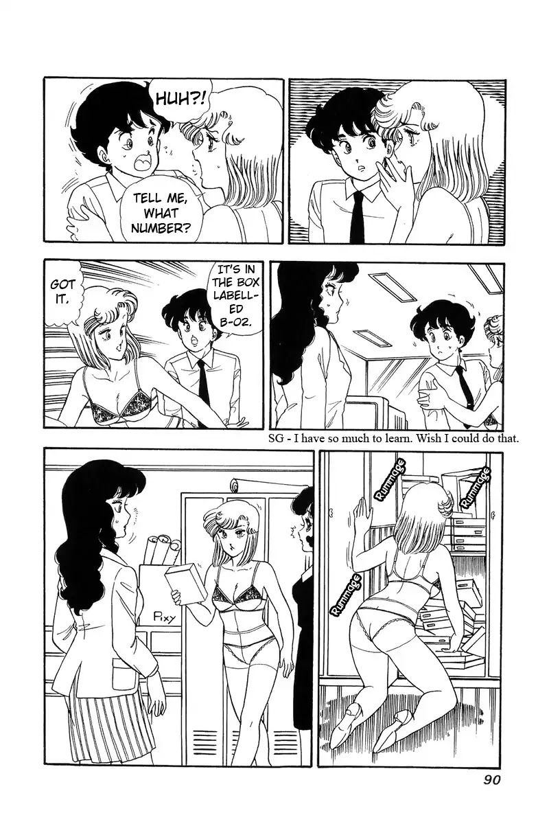Amai Seikatsu Chapter 57 page 20 - Chapter 57: Shinsuke's Mother