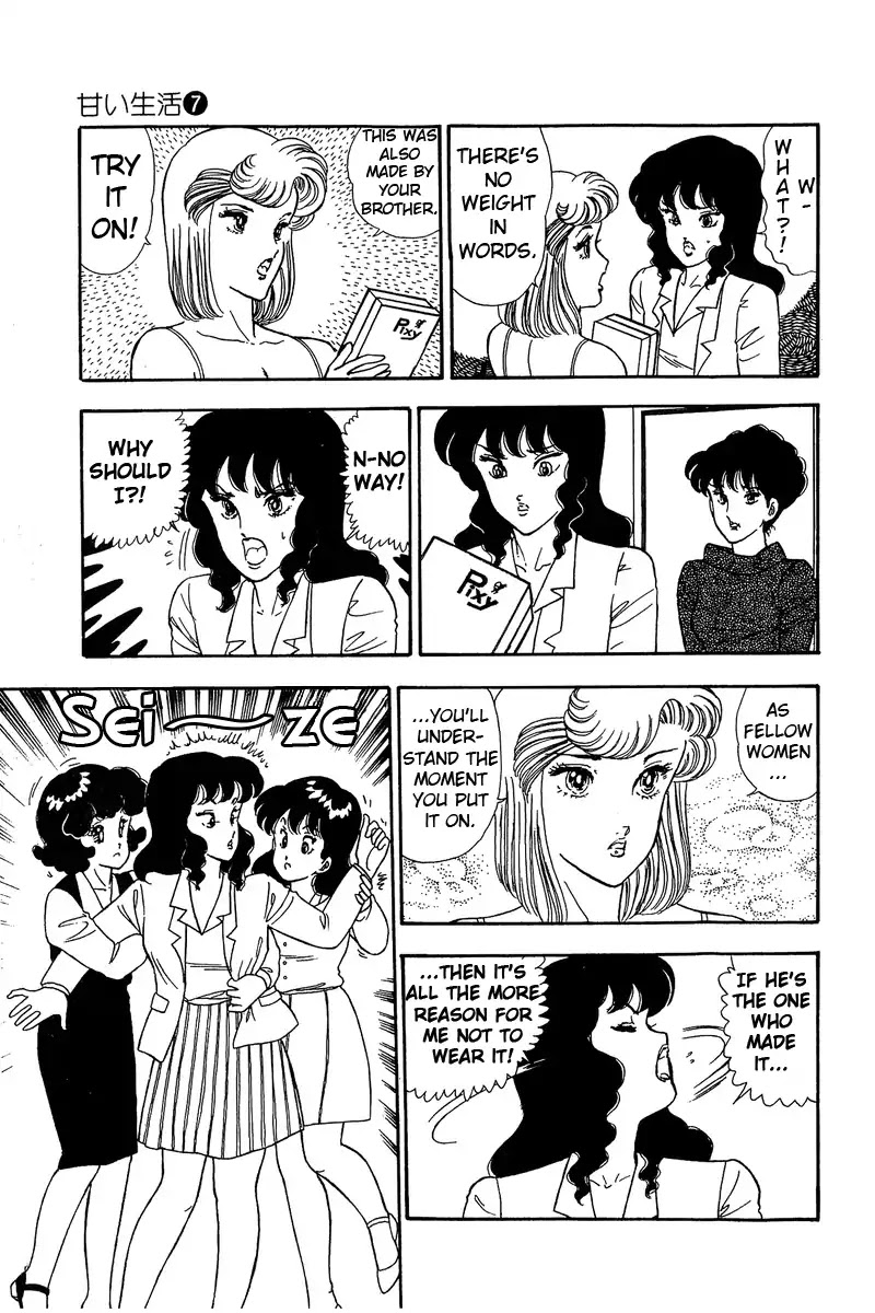 Amai Seikatsu Chapter 57 page 21 - Chapter 57: Shinsuke's Mother
