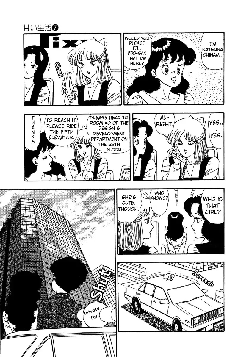 Amai Seikatsu Chapter 57 page 5 - Chapter 57: Shinsuke's Mother