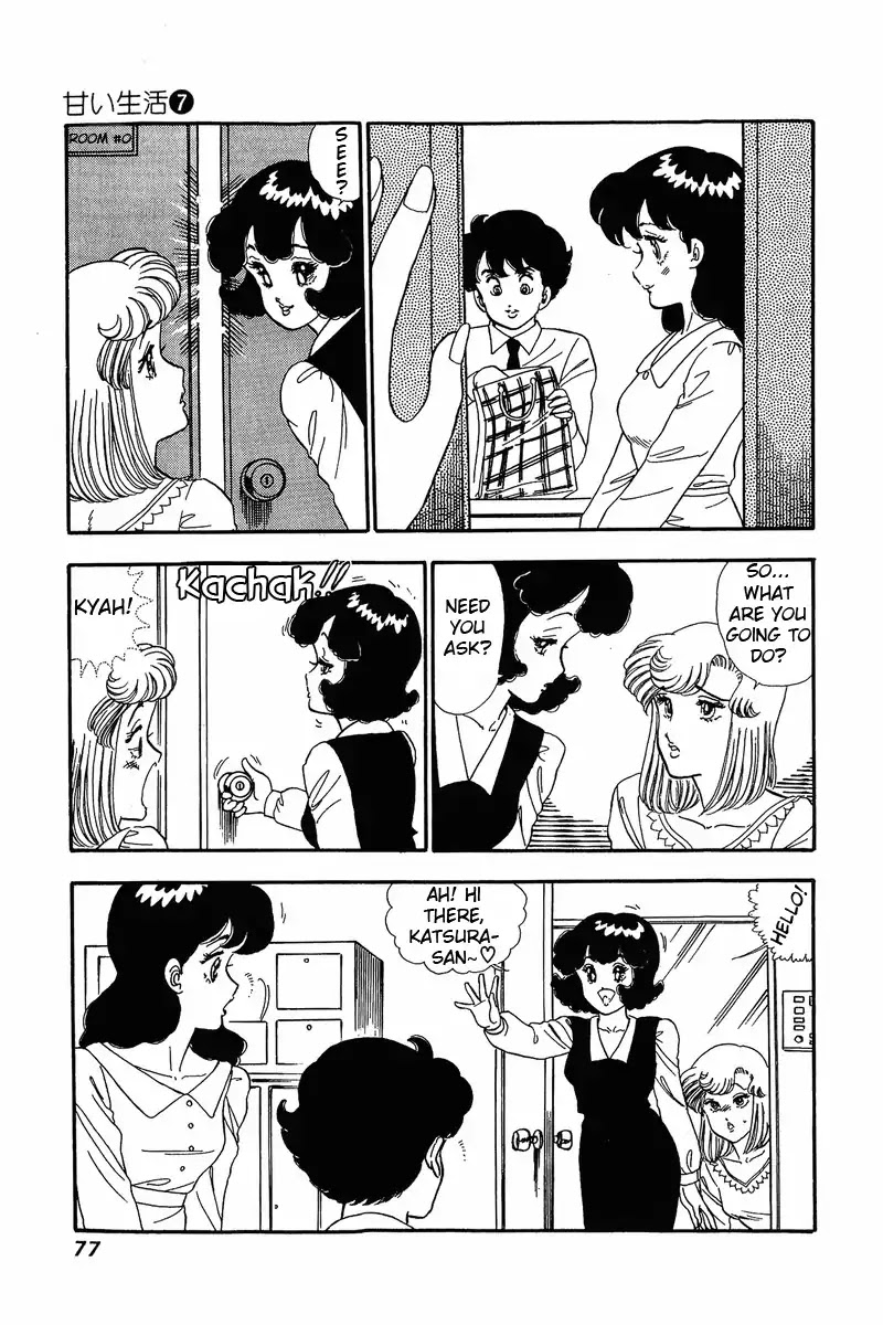 Amai Seikatsu Chapter 57 page 7 - Chapter 57: Shinsuke's Mother