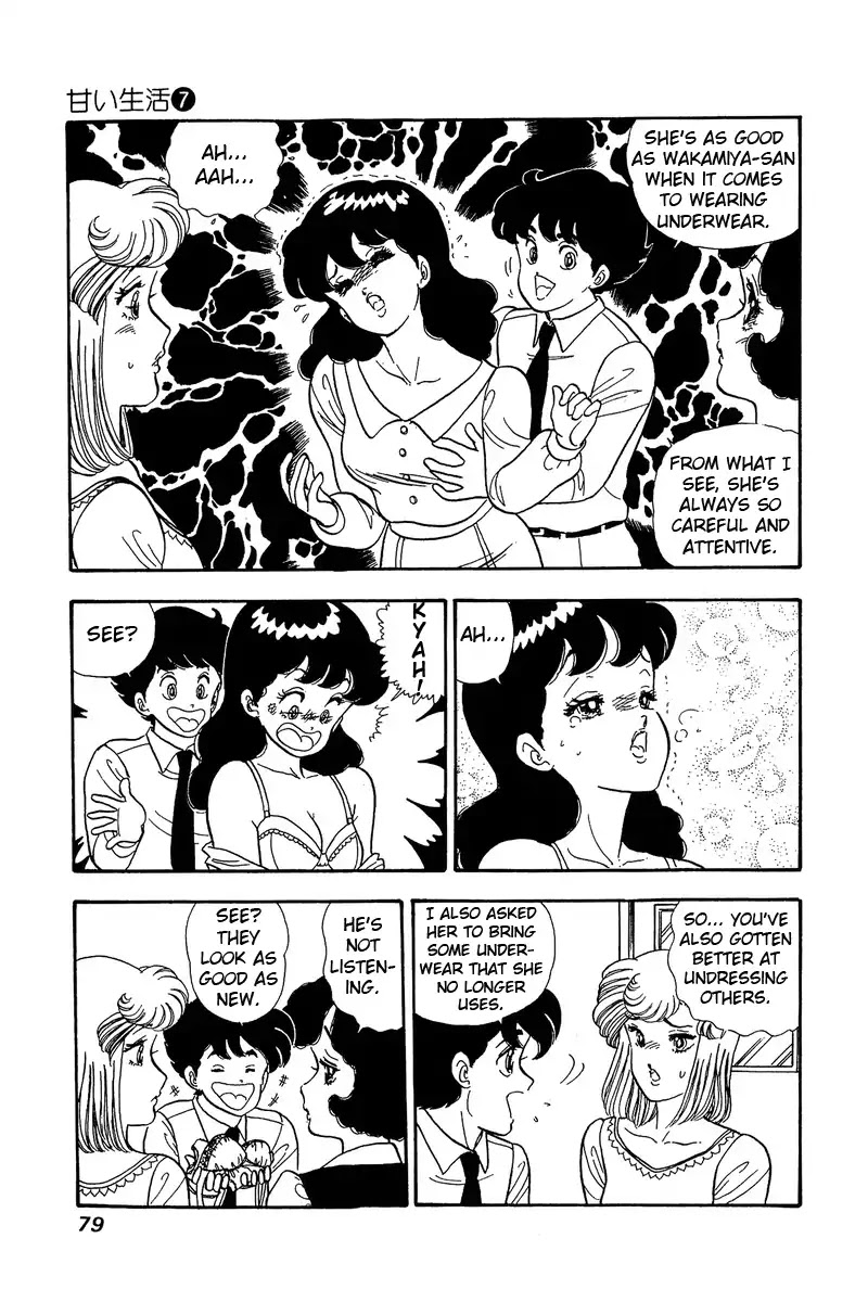 Amai Seikatsu Chapter 57 page 9 - Chapter 57: Shinsuke's Mother