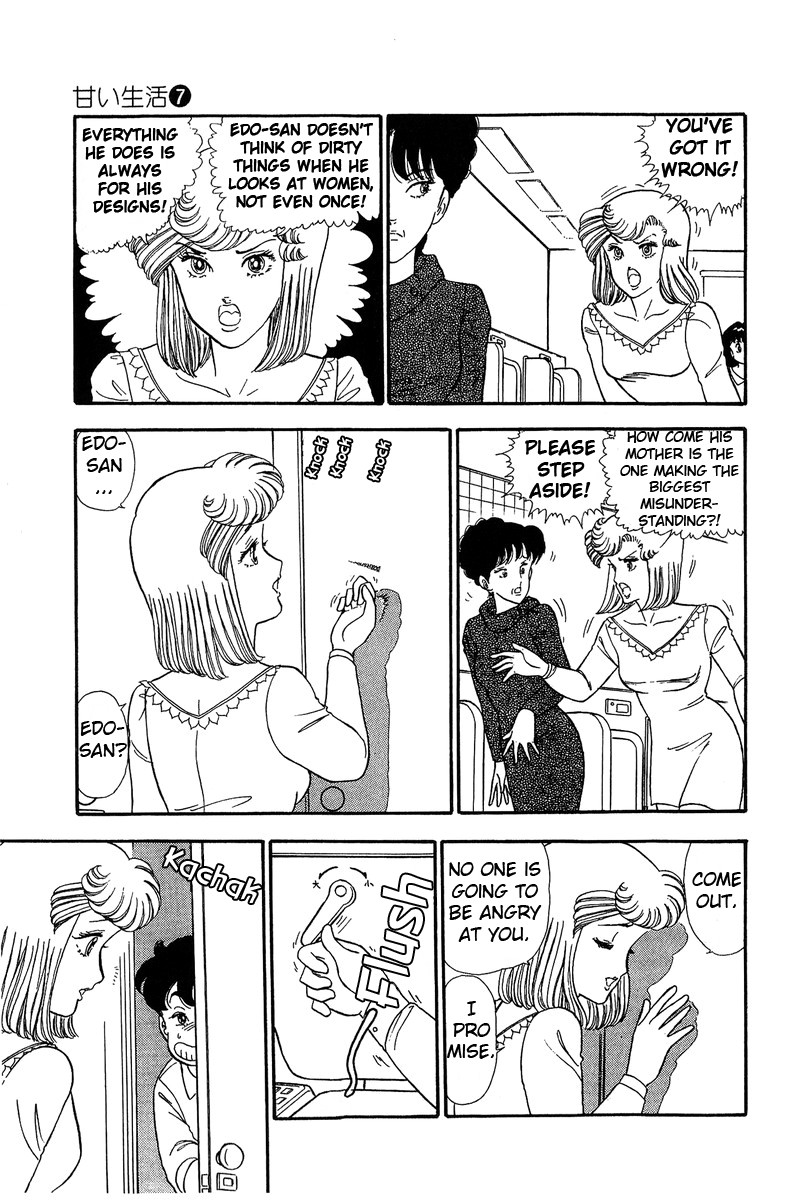 Amai Seikatsu Chapter 58 page 10 - Chapter 58: Shinsuke's Youth