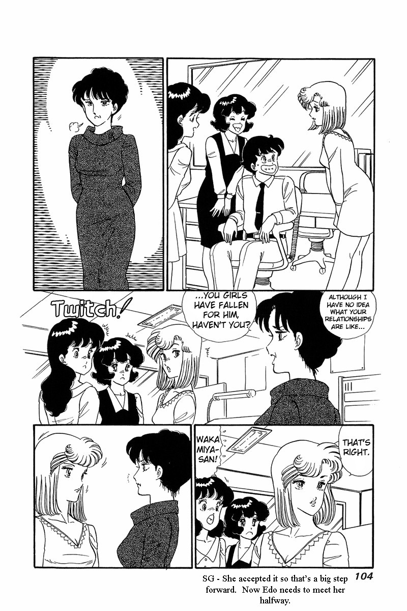 Amai Seikatsu Chapter 58 page 11 - Chapter 58: Shinsuke's Youth