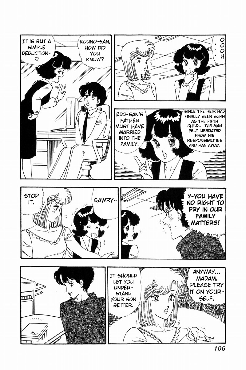 Amai Seikatsu Chapter 58 page 13 - Chapter 58: Shinsuke's Youth