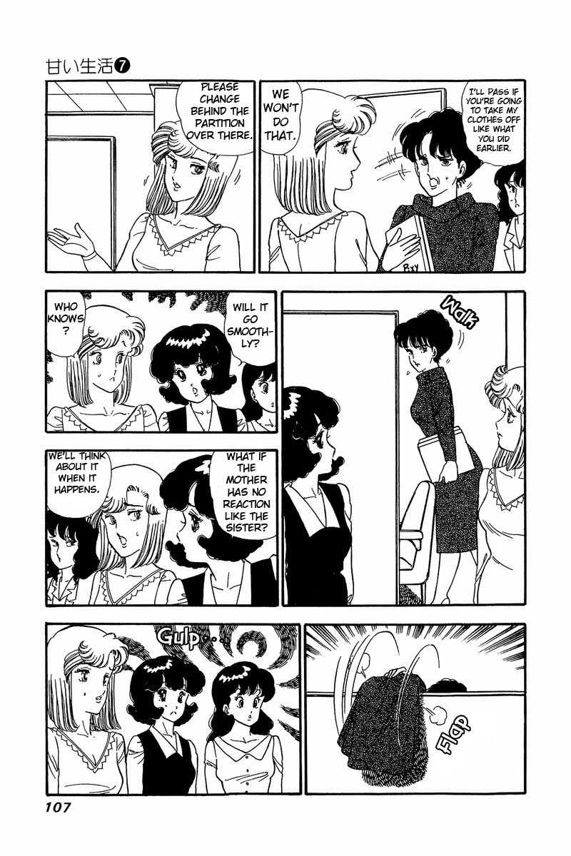 Amai Seikatsu Chapter 58 page 14 - Chapter 58: Shinsuke's Youth