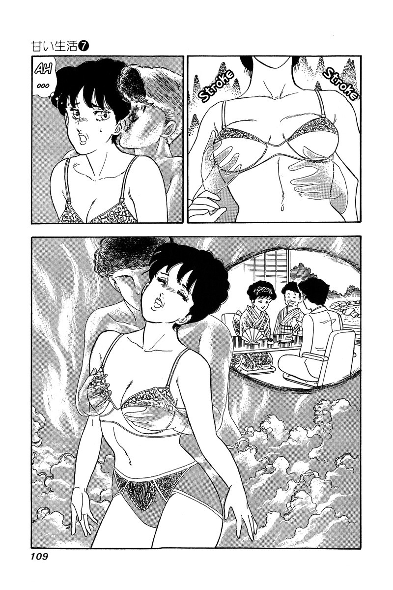 Amai Seikatsu Chapter 58 page 16 - Chapter 58: Shinsuke's Youth