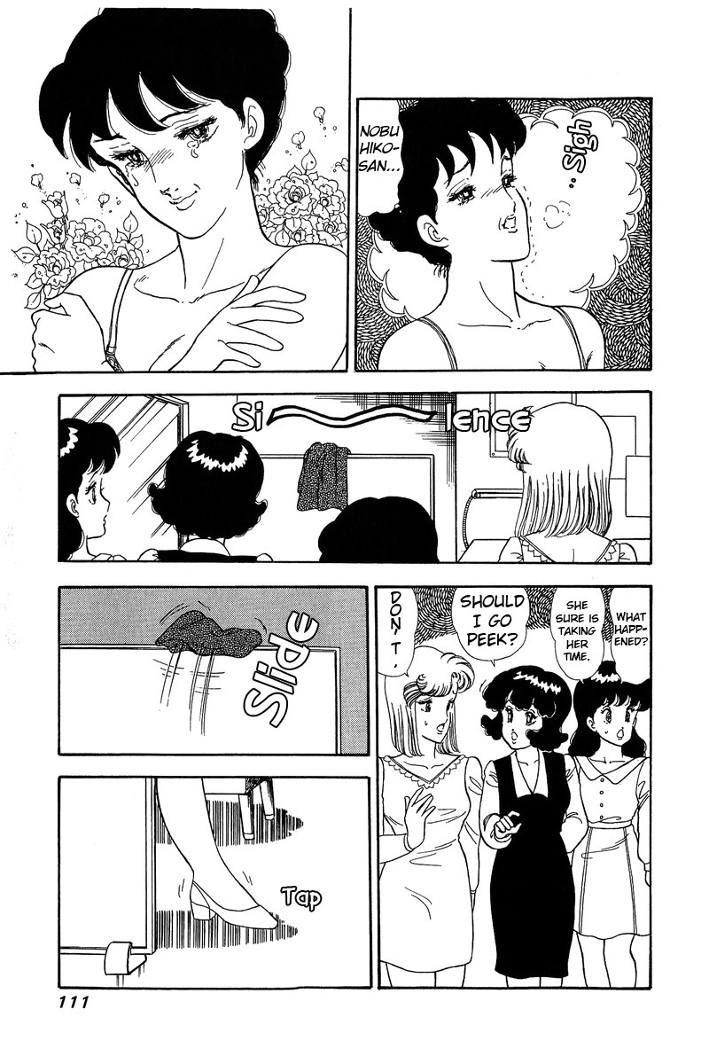 Amai Seikatsu Chapter 58 page 18 - Chapter 58: Shinsuke's Youth