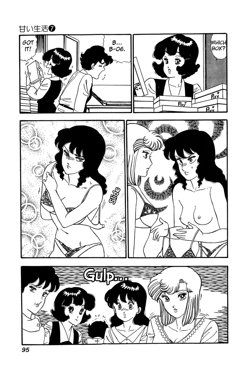 Amai Seikatsu Chapter 58 page 2 - Chapter 58: Shinsuke's Youth
