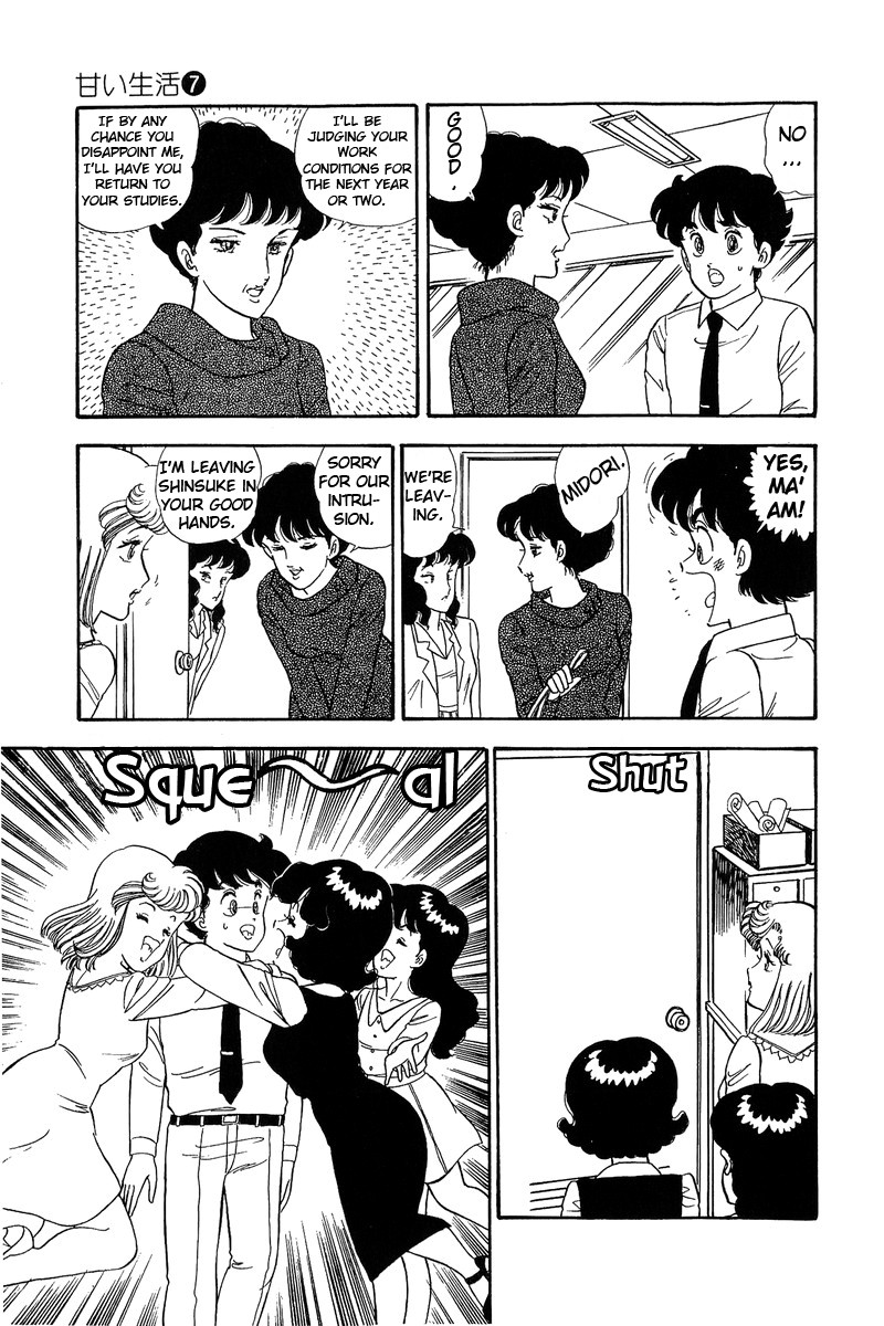 Amai Seikatsu Chapter 58 page 22 - Chapter 58: Shinsuke's Youth