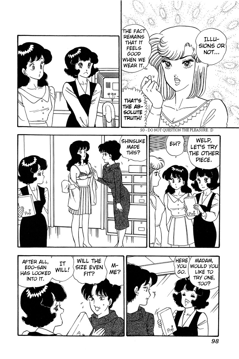 Amai Seikatsu Chapter 58 page 5 - Chapter 58: Shinsuke's Youth