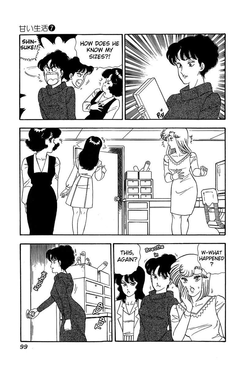Amai Seikatsu Chapter 58 page 6 - Chapter 58: Shinsuke's Youth
