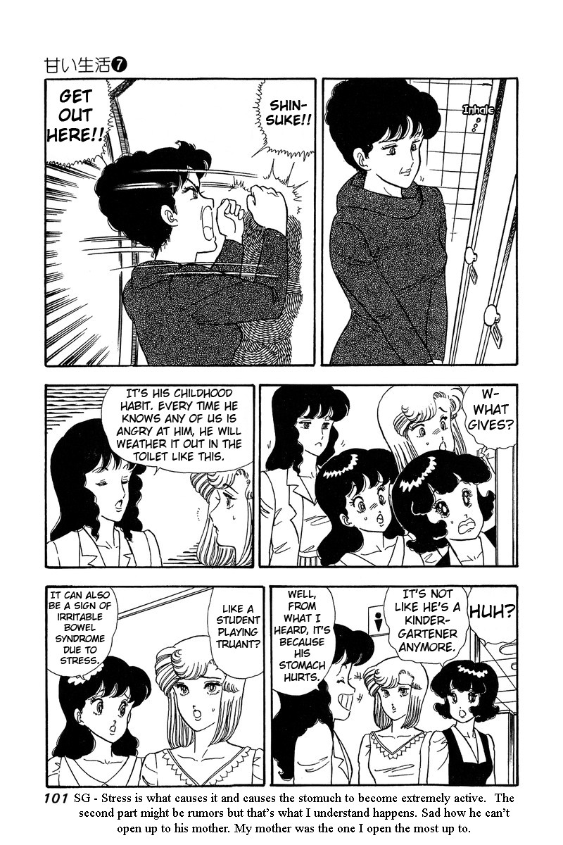 Amai Seikatsu Chapter 58 page 8 - Chapter 58: Shinsuke's Youth