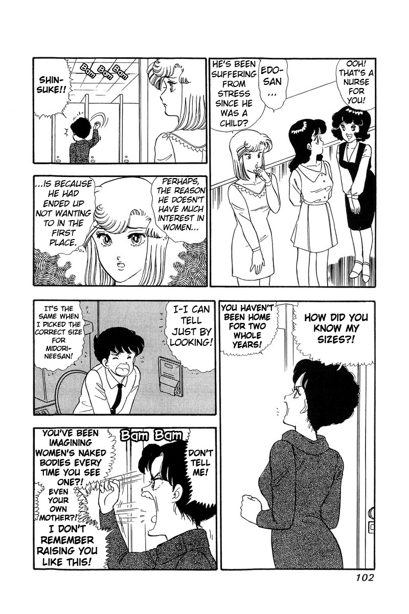 Amai Seikatsu Chapter 58 page 9 - Chapter 58: Shinsuke's Youth