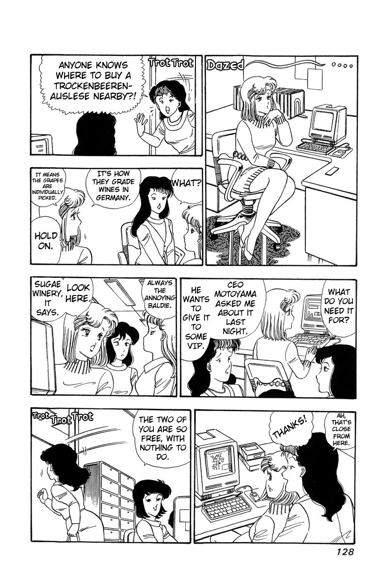 Amai Seikatsu Chapter 59 page 12 - Chapter 59: Secretary Yumika