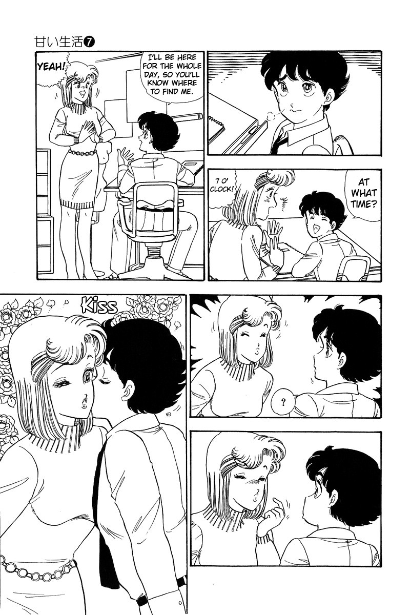 Amai Seikatsu Chapter 59 page 15 - Chapter 59: Secretary Yumika