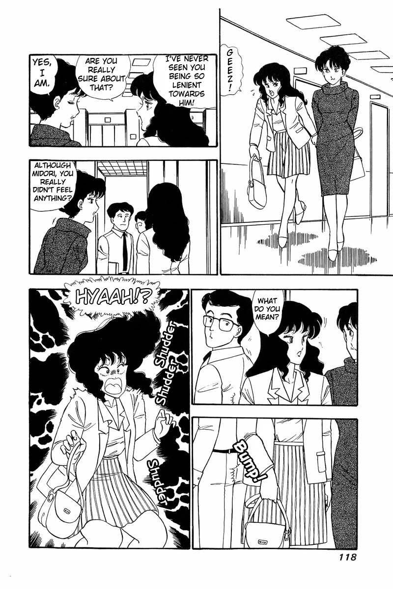 Amai Seikatsu Chapter 59 page 2 - Chapter 59: Secretary Yumika