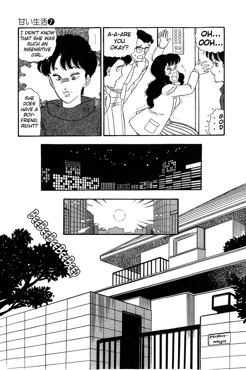Amai Seikatsu Chapter 59 page 3 - Chapter 59: Secretary Yumika