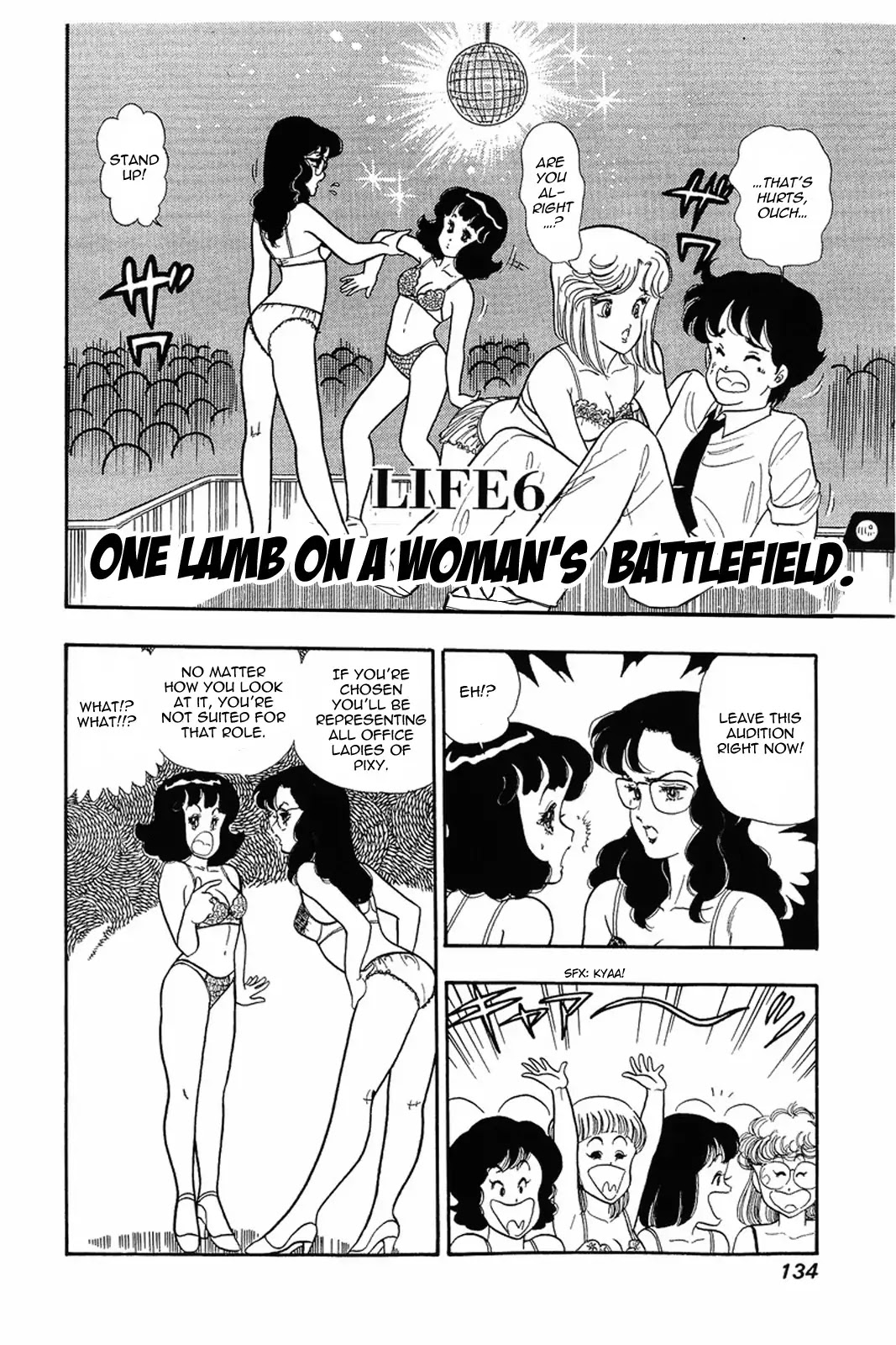 Amai Seikatsu Chapter 6 page 1 - Chapter 6: One Lamb on a Woman's Battlefield