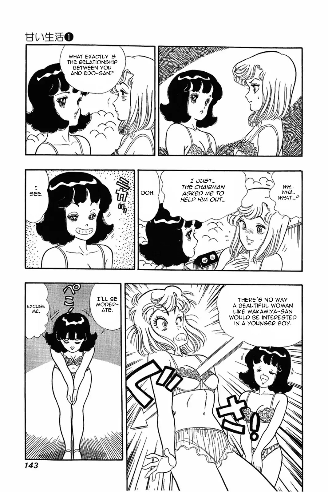 Amai Seikatsu Chapter 6 page 10 - Chapter 6: One Lamb on a Woman's Battlefield