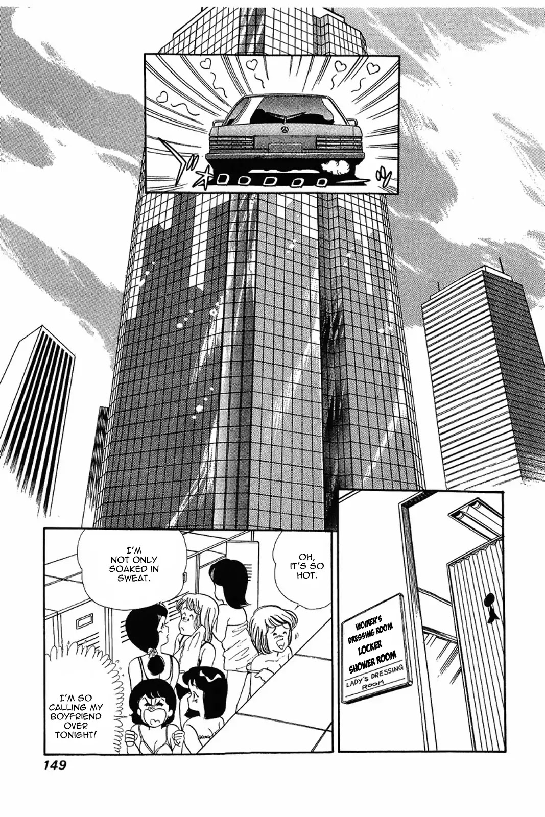 Amai Seikatsu Chapter 6 page 16 - Chapter 6: One Lamb on a Woman's Battlefield