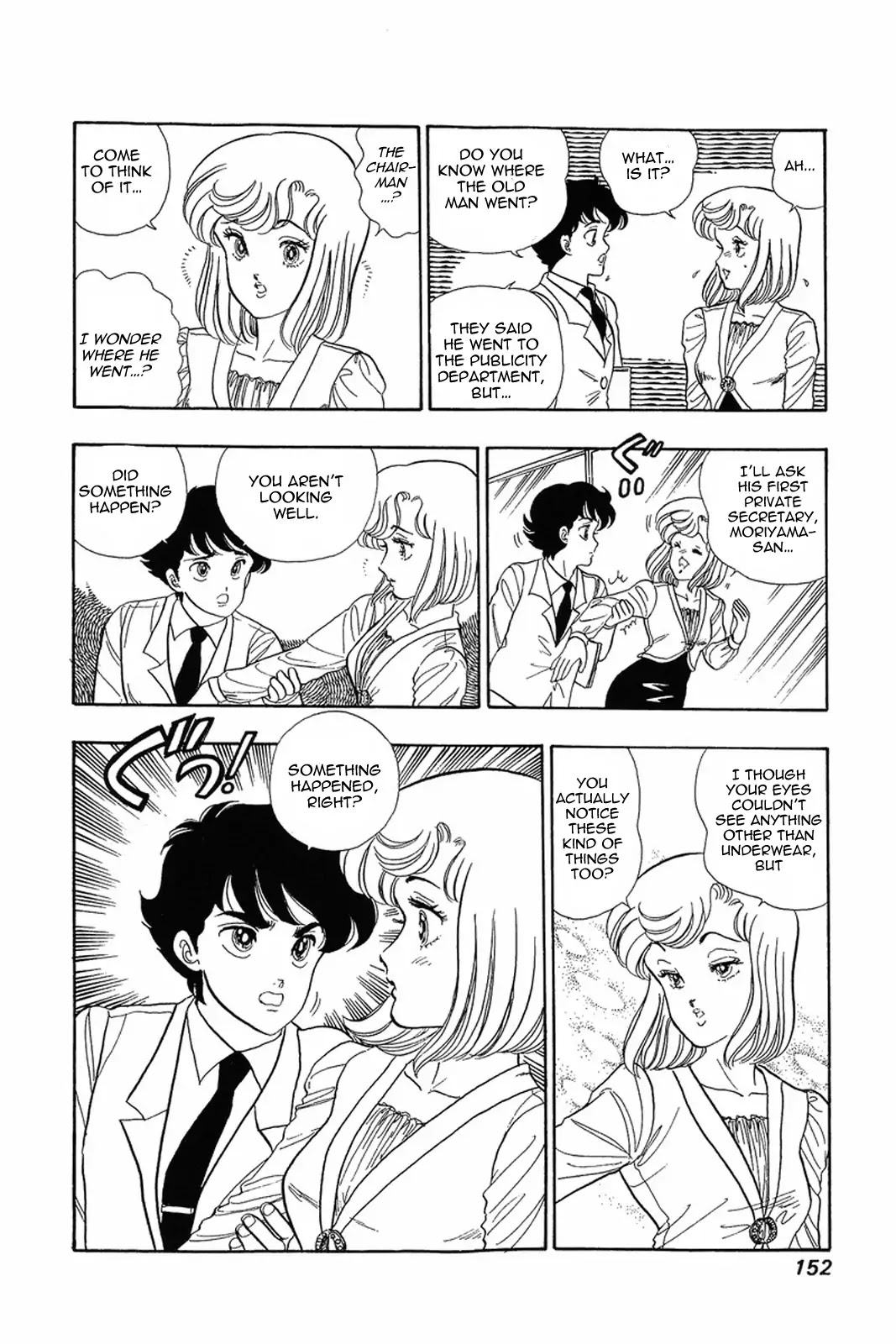 Amai Seikatsu Chapter 6 page 19 - Chapter 6: One Lamb on a Woman's Battlefield