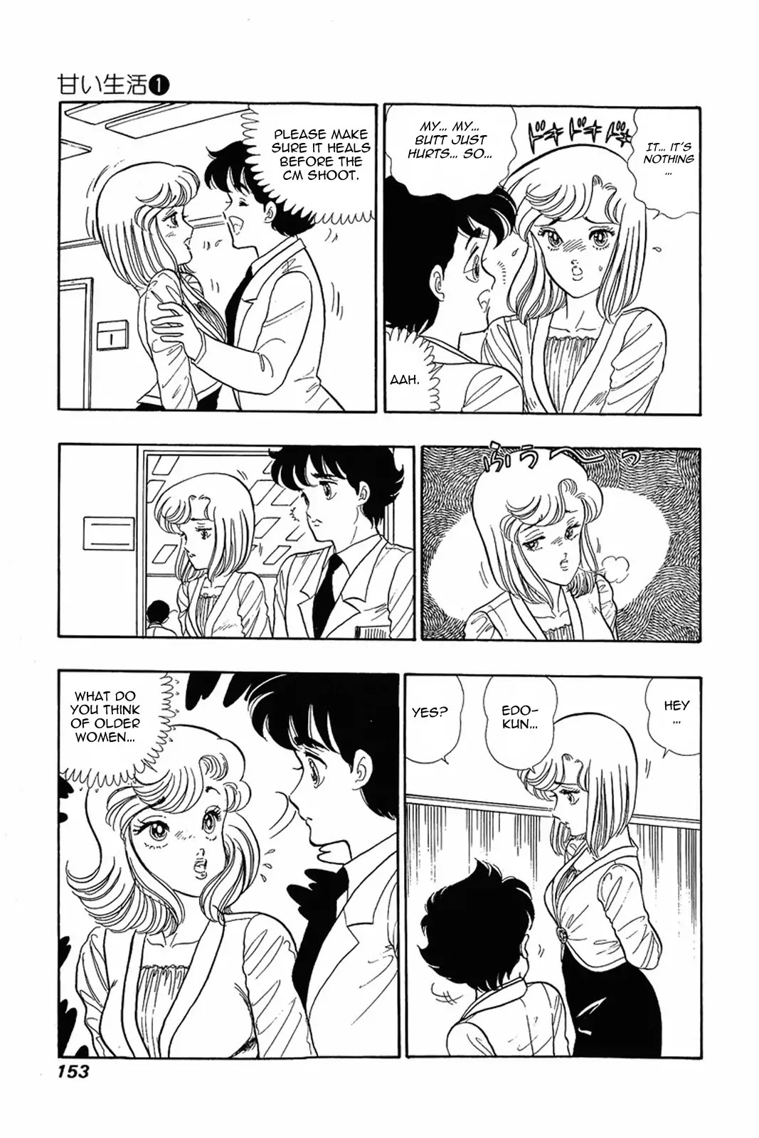 Amai Seikatsu Chapter 6 page 20 - Chapter 6: One Lamb on a Woman's Battlefield