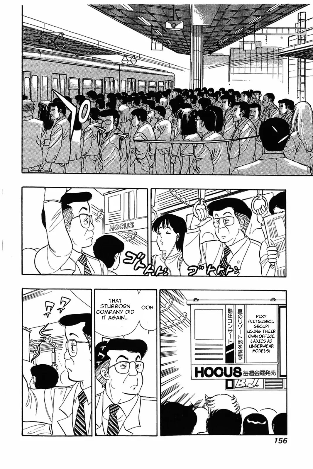 Amai Seikatsu Chapter 6 page 23 - Chapter 6: One Lamb on a Woman's Battlefield