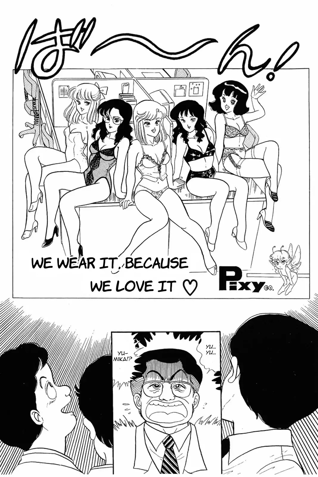 Amai Seikatsu Chapter 6 page 24 - Chapter 6: One Lamb on a Woman's Battlefield