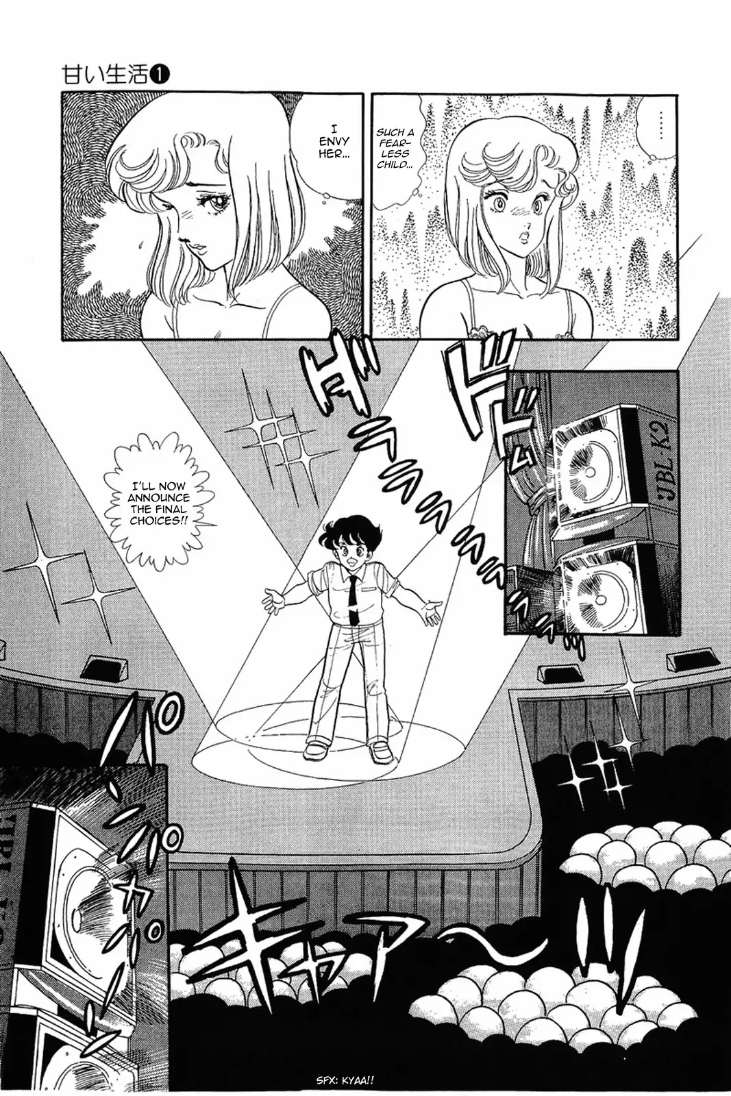 Amai Seikatsu Chapter 6 page 4 - Chapter 6: One Lamb on a Woman's Battlefield