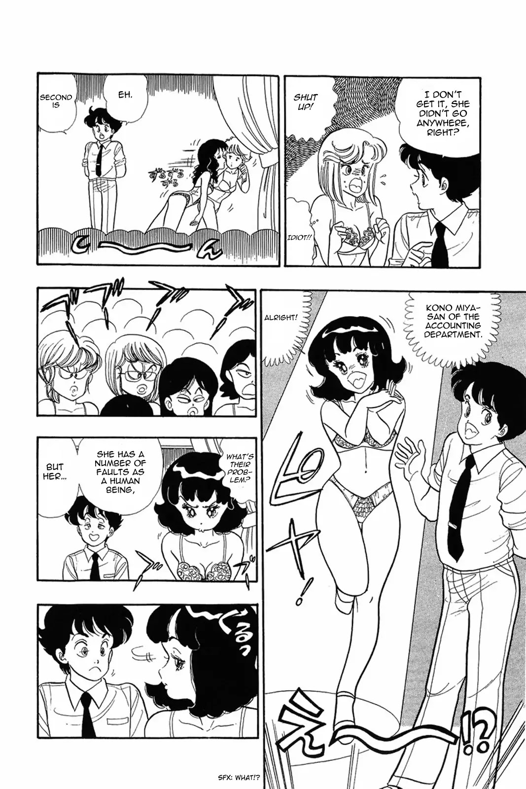 Amai Seikatsu Chapter 6 page 7 - Chapter 6: One Lamb on a Woman's Battlefield