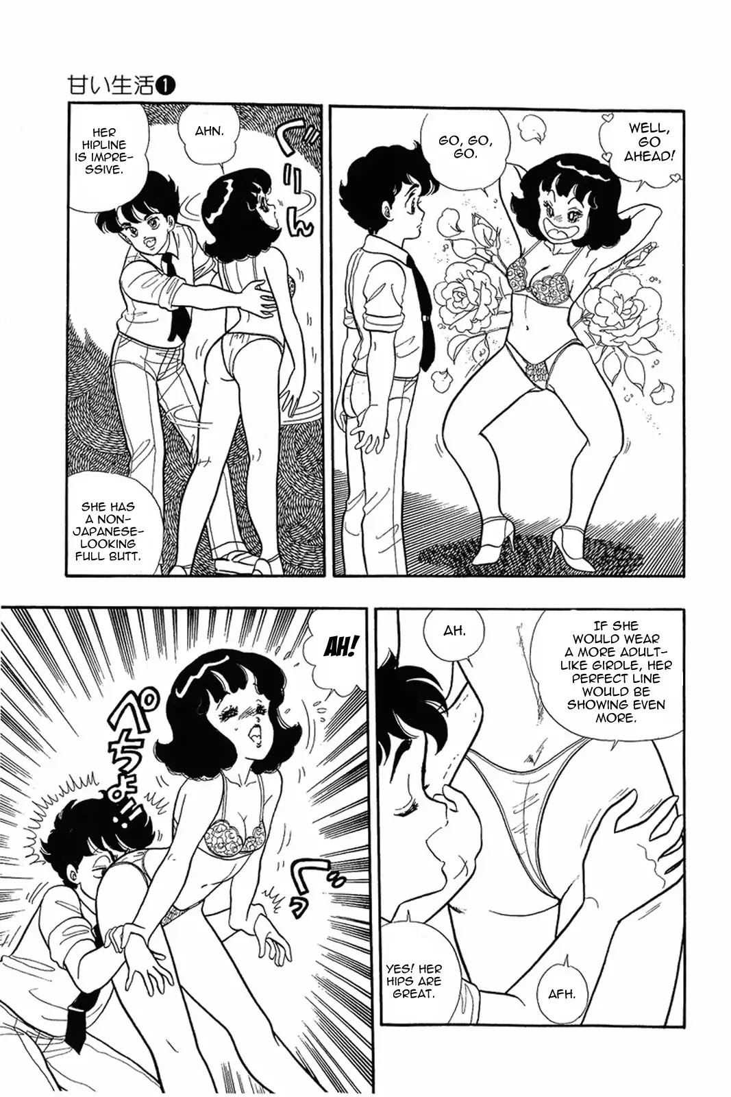 Amai Seikatsu Chapter 6 page 8 - Chapter 6: One Lamb on a Woman's Battlefield
