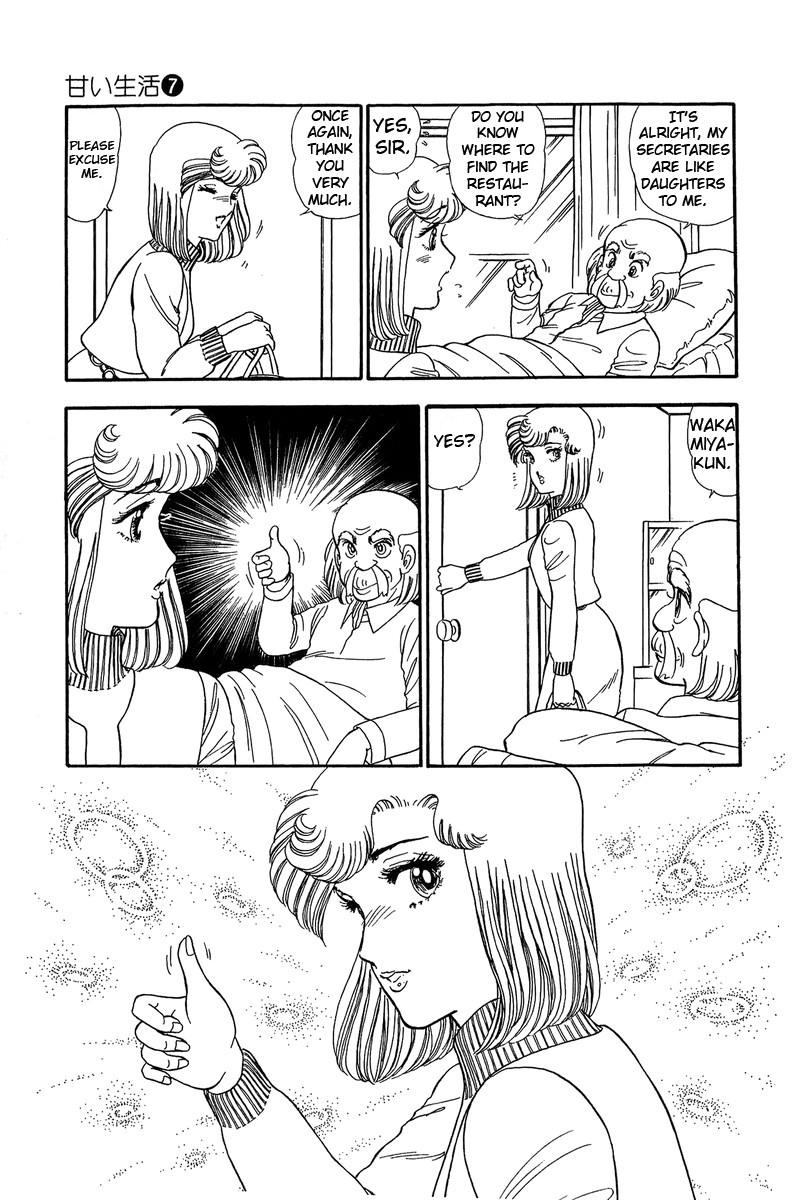 Amai Seikatsu Chapter 60 page 11 - Chapter 60: Finally!