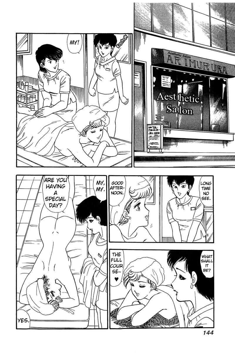 Amai Seikatsu Chapter 60 page 12 - Chapter 60: Finally!