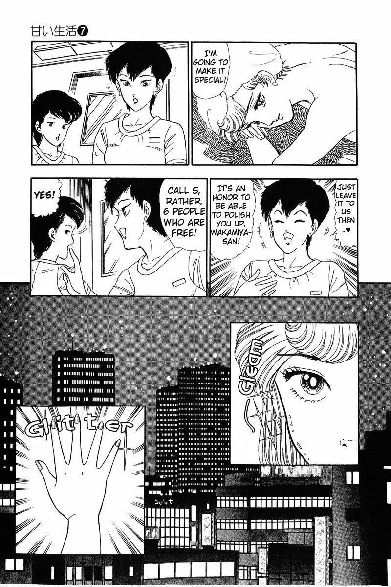 Amai Seikatsu Chapter 60 page 13 - Chapter 60: Finally!
