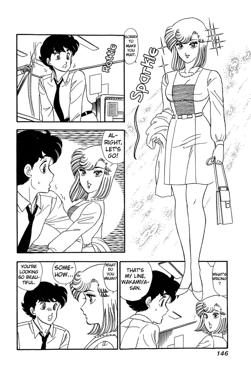 Amai Seikatsu Chapter 60 page 14 - Chapter 60: Finally!