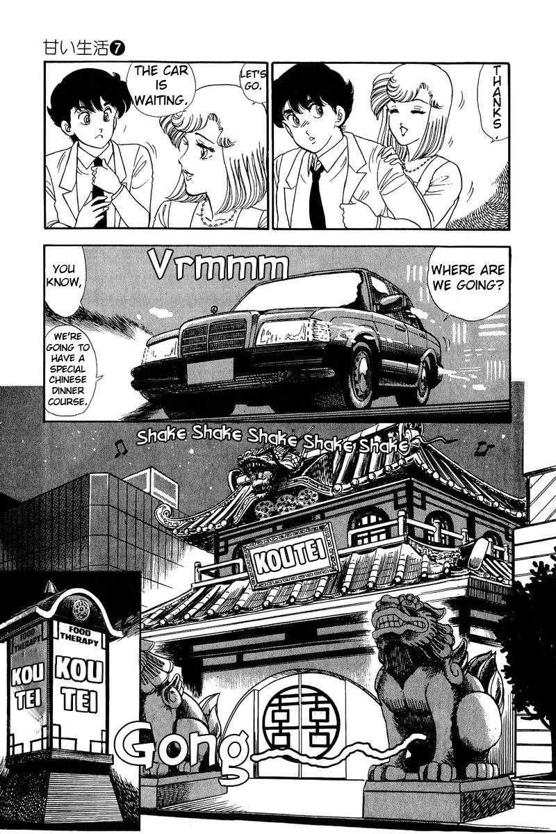 Amai Seikatsu Chapter 60 page 15 - Chapter 60: Finally!