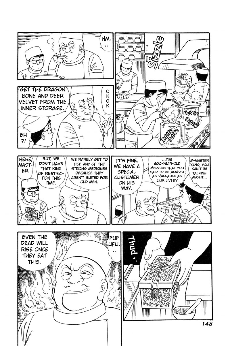 Amai Seikatsu Chapter 60 page 16 - Chapter 60: Finally!