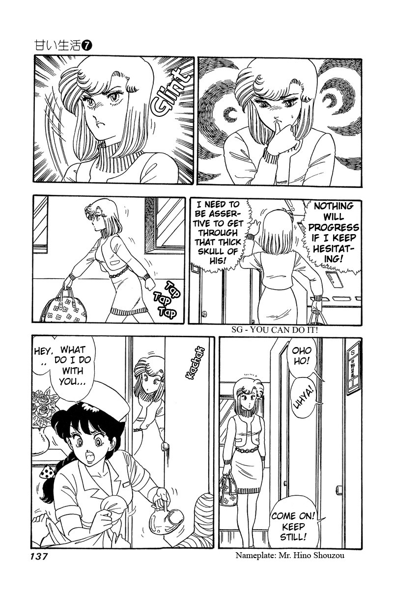 Amai Seikatsu Chapter 60 page 5 - Chapter 60: Finally!