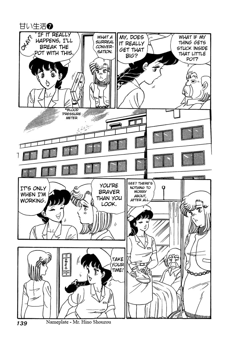 Amai Seikatsu Chapter 60 page 7 - Chapter 60: Finally!