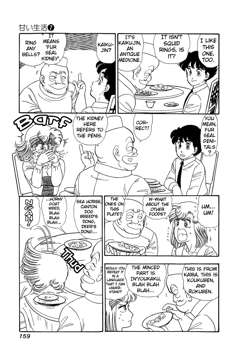 Amai Seikatsu Chapter 61 page 11 - Chapter 61: Yumika's Trap