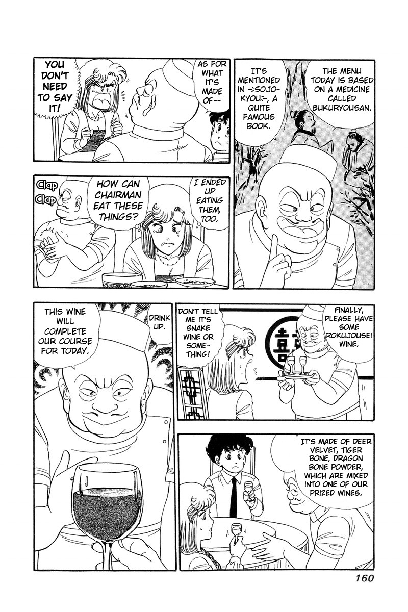 Amai Seikatsu Chapter 61 page 12 - Chapter 61: Yumika's Trap