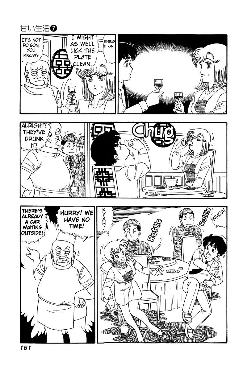 Amai Seikatsu Chapter 61 page 13 - Chapter 61: Yumika's Trap