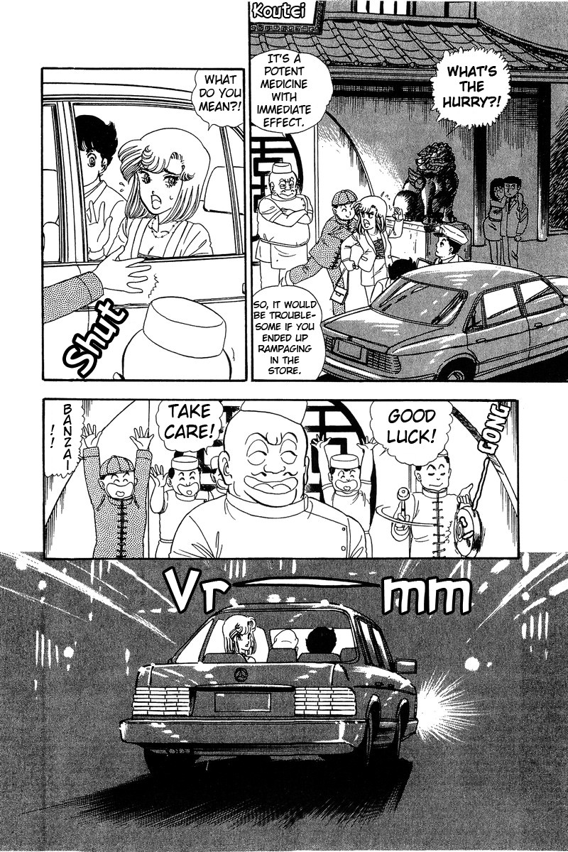 Amai Seikatsu Chapter 61 page 14 - Chapter 61: Yumika's Trap