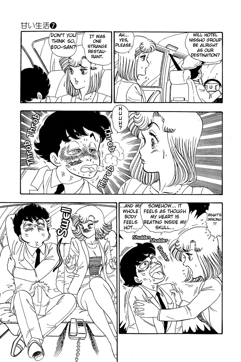 Amai Seikatsu Chapter 61 page 15 - Chapter 61: Yumika's Trap