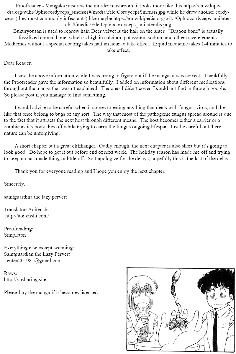 Amai Seikatsu Chapter 61 page 17 - Chapter 61: Yumika's Trap