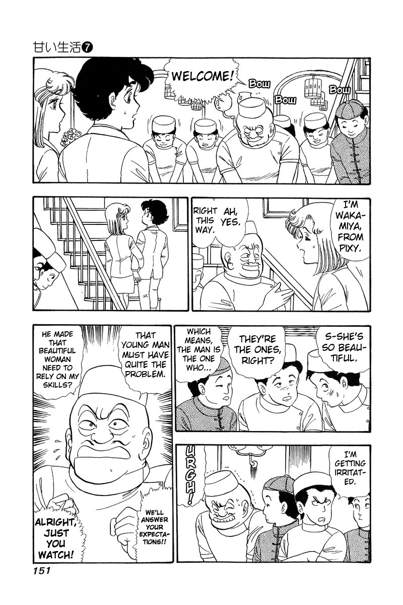 Amai Seikatsu Chapter 61 page 3 - Chapter 61: Yumika's Trap
