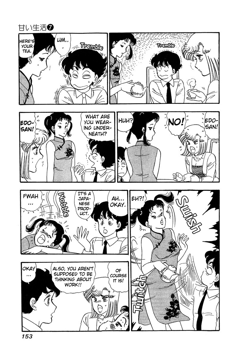 Amai Seikatsu Chapter 61 page 5 - Chapter 61: Yumika's Trap