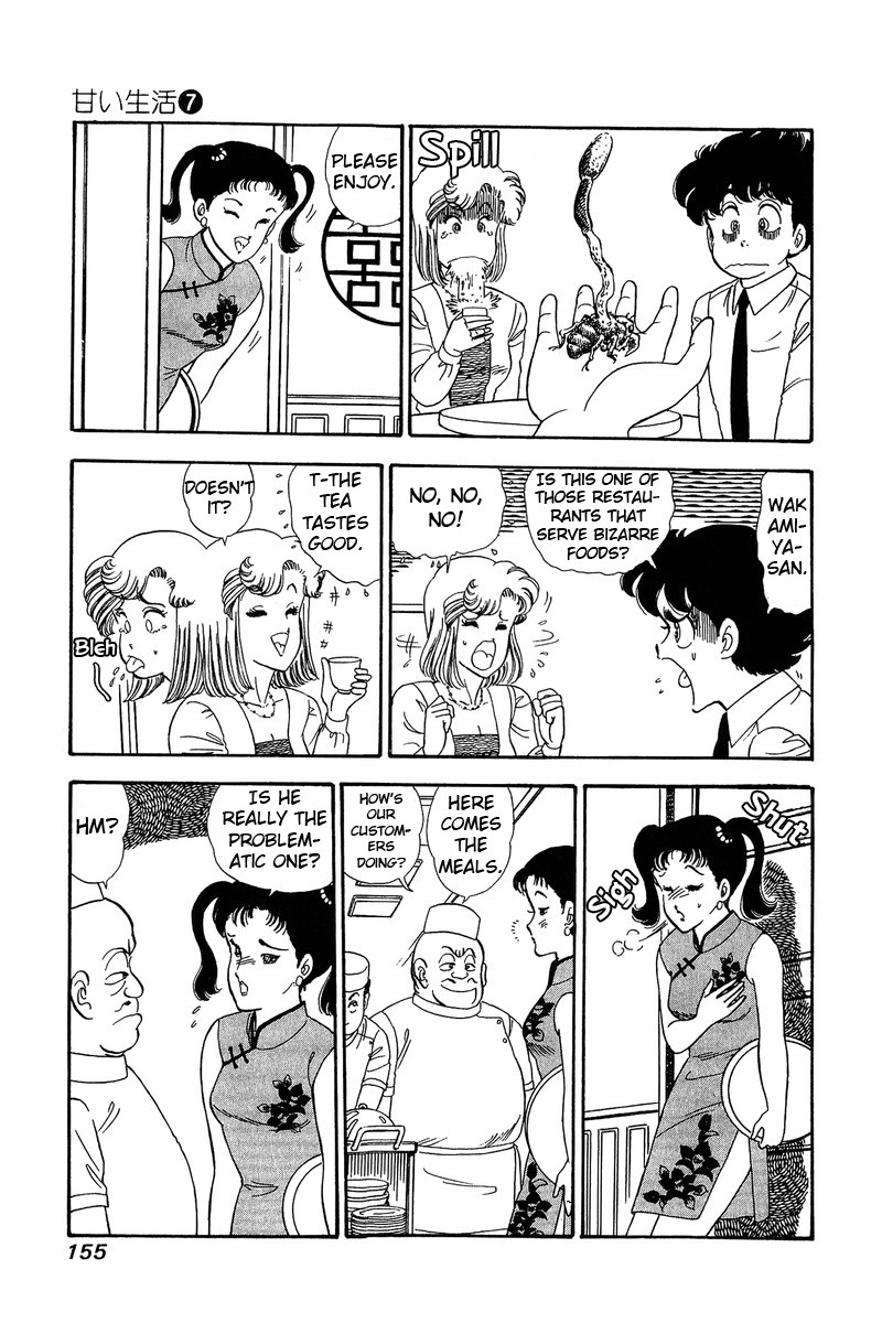 Amai Seikatsu Chapter 61 page 7 - Chapter 61: Yumika's Trap