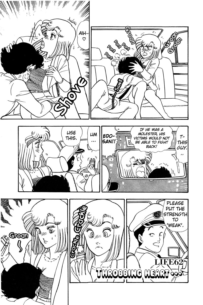 Amai Seikatsu Chapter 62 page 1 - Chapter 62: Throbbing Heart