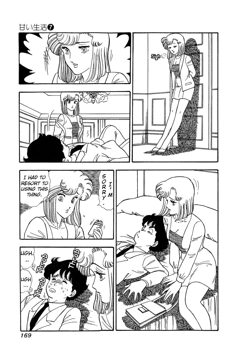 Amai Seikatsu Chapter 62 page 5 - Chapter 62: Throbbing Heart